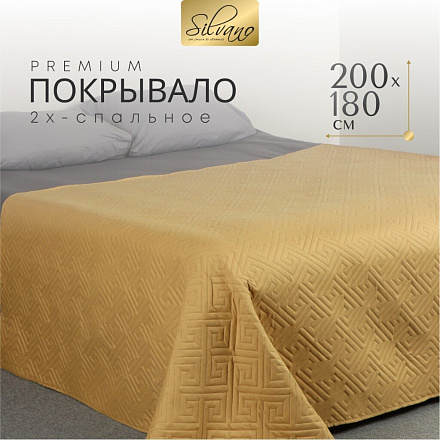 Покрывало 2-спальное, 200х180 см, 100% полиэстер, стеганое, Silvano, Ультрасоник Греция, горчица