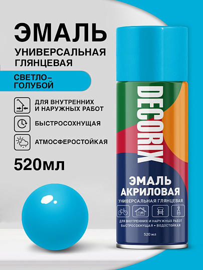 Эмаль аэрозольная, Decorix, универсальная, акриловая, глянцевая, светло-голубая, A20, 520 мл