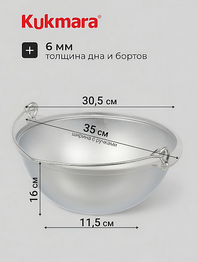 Котелок походный алюминий литой, 4.5 л, Kukmara, КП45