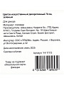 Цветок искусственный декоративный 70 см, зеленый, Y4-11113 - фото 4