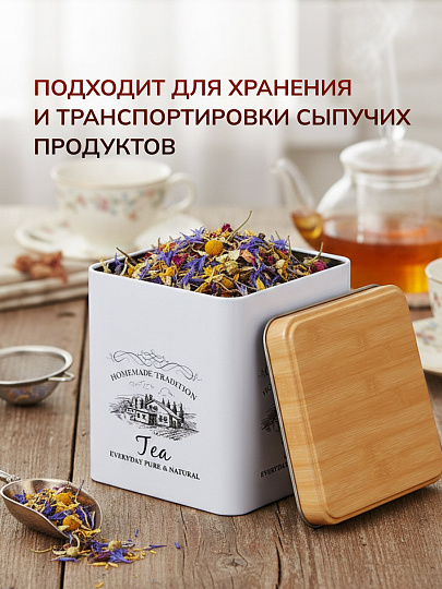 Банка для сыпучих продуктов, металл, 1.2 л, 10х10х12 см, с крышкой, Чай, Y3-1189-1
