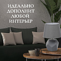 Светильник настольный E14, серый, абажур серый, RL-TL012-1 - фото 9