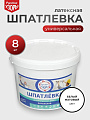 Шпатлевка Русские узоры, латексная, универсальная, для внутренних работ, 8 кг