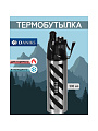 Термобутылка для воды нержавеющая сталь, 0.5 л, Daniks, колба нержавеющая сталь, с распылителем, серо-черные, SL-099-grey-black