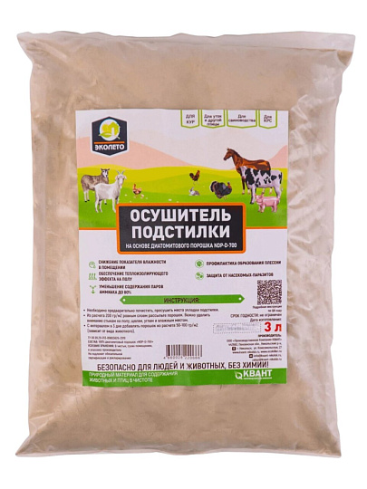 Биосостав ЭкоЛето, Осушитель подстилки, 3 л, для кур, поросят