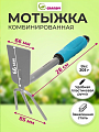Мотыжка комбинированная, сталь, 80 х 280 мм, черенок пластиковый, Grandy, Connect