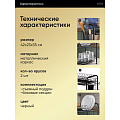 Сушилка для посуды, металл, с поддоном, 42х23х35 см, T2022-932 - фото 9