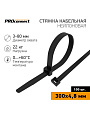 Хомут стяжной кабельный, 4.8х300 мм, нейлон, 100 шт, черный, PROconnect, 57-1303