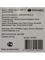 Кружка керамика, 400 мл, Кофемания, Daniks, R23140/5015-1, в ассортименте - фото 5