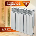 Радиатор алюминий, 500х100 мм, Tropic, 8 секций, 7601.038 - фото 3