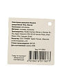 Фигурка декоративная Феечка, 18 см, бежевая, Y4-13263 - фото 6