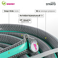 Шланг поливочный, 3/4 '', 20 мм, 15 атм, армированный, 25 м, 3 слоя, Grandy, Strato, ПВХ, AGL253425 - фото 11