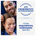 Шампунь Head &amp;amp; Shoulders, Ментол, против перхоти, 800 мл - фото 7