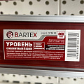Уровень пластик, магнитный, 800 мм, 3 глазка, Bartex, HJ-98F-2 - фото 5