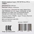 Качели садовые 3-мест, 170х110х153 см, 210 кг, C060037 - фото 11