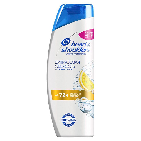 Шампунь Head & Shoulders, Цитрусовая свежесть, для всех типов волос, 200 мл