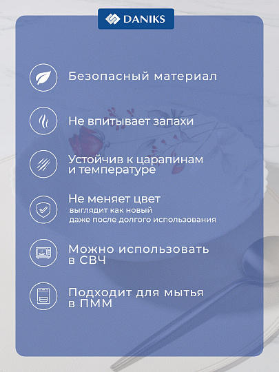 Салатник стеклокерамика, круглый, 24х6.5 см, 1500 мл, низкий, Вероника, Daniks, LHDW95/220303
