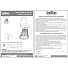 Стул Sheffilton SHT-ST31/S87-1 - фото 2