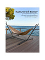 Стойка для гамака 260х107х110 см, металл, 150 кг, C060032 - фото 4