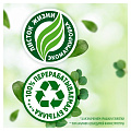Средство для мытья посуды Fairy, Pure &amp;amp; Clean Бергамот и Имбирь, 650 мл - фото 8