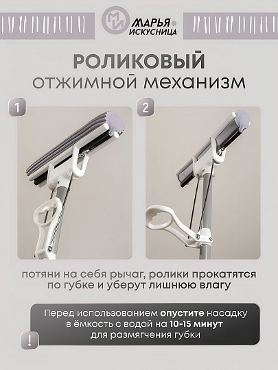Швабра МОП губка, ПВА, 120х27х5.5 см, серая, с отжимом, телескопическая ручка, светло-серая, Марья Искусница, PVS1