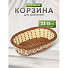Корзина декоративная, 23х15 см, овальная, плетеная, Y4-5686 - фото 4
