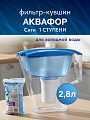 Фильтр-кувшин Аквафор, Cити, для холодной воды, 1 ступ, 2.8 л, голубой, 209046