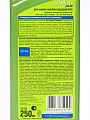 Удобрение для азалий, камелий, рододендронов, минеральное, жидкость, 250 мл, Добрая сила - фото 3