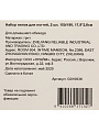 Пилка маникюрная грит, 17.8х2,8 см, зернистость 150/180, 2 шт, G010036 - фото 6