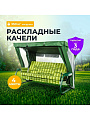 Качели садовые 3-местные, 238.2х136х165 см, 350 кг, Прага, раскладываются в кровать, с москитной сеткой, зеленые, подушка, A54G.605, металл
