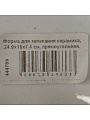 Форма для запекания керамика, 18х18х7.4 см, 1.3 л, прямоугольная, Daniks, Антарктида, Y4-7287 - фото 8