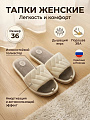 Тапки для женщин, в ассортименте, р. 36, открытые, Lucky Land, 5215W-CH-O