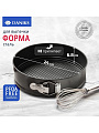 Форма для запекания сталь, 24х24х6.8 см, антипригарное покрытие, круглая, разъемная, Daniks, К-803