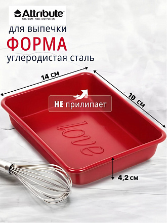 Форма для запекания углеродистая сталь, 16.5х21.5х4.5 см, 1.3 л, антипригарное покрытие, прямоугольная, Attribute, Любовь, ABA101