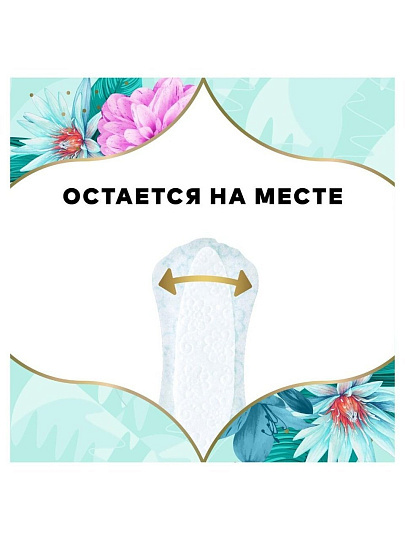 Прокладки женские Discreet, Breathable Multiform Air, ежедневные, 100 шт, 0001037394