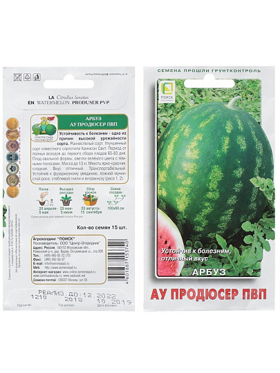 Семена Арбуз, Продюсер, цветная упаковка, Поиск