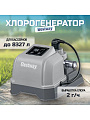 Хлоргенератор для бассейна 1249 л/ч, 29х23х19 см, для бассейнов до 8327 л, Bestway, 58773