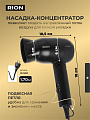 Фен дорожный, Rion, TC-2830, 1200 Вт, 1 режим, 2 скорости, черный - фото 4