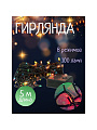 Гирлянда 100 ламп, 5 м, 8 режимов, свет мультиколор, зеленая, в помещении, сетевая, SY16-132 - фото 2