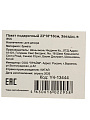 Пакет подарочный бумага, 18х10х23 см, в ассортименте, Звезды, Y4-13444 - фото 6