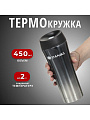 Термокружка нержавеющая сталь, 0.45 л, Daniks, колба нержавеющая сталь, графит, SL-NT015-met-grpht
