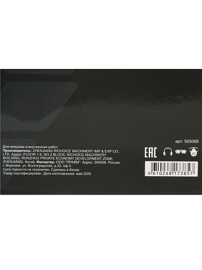 Диск отрезной алмазный по керамике, Bartex, сплошной край, 125х22.23х1 мм, сухой/влажный рез, R032