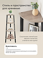 Полка-стеллаж универсальный, ДСП+сталь, 4 секции, 34х34х124.5 см, угловой, Лофт, LLS45X/LLSO34M01 - фото 4