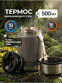 Термос для еды, нержавеющая сталь, 0.5 л, широкая горловина, Daniks, Эгида, колба нержавеющая сталь, с ложкой, с чехлом, серый, DTS-500