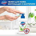 Мыло жидкое Safeguard, Алоэ, антибактериальное, 225 мл - фото 3