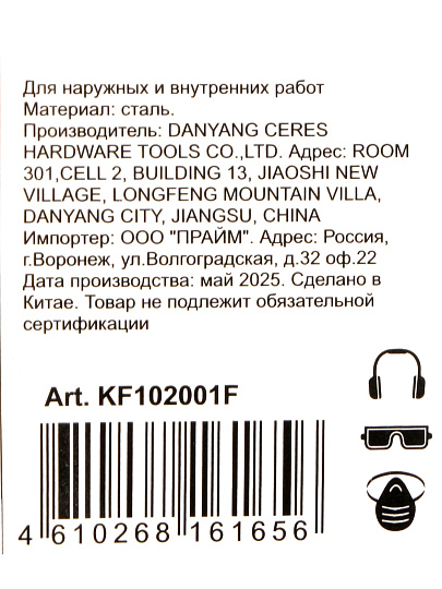 Сверло-бур для перфоратора, Bartex, диаметр 4х50х110 мм, SDS-Plus, KF102001F