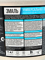 Эмаль VGT, ВД-АК-1179, универсальная, акриловая, глянцевая, хамелеон, 1 кг - фото 3