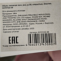 Обувь пляжная для женщин, ЭВА, розовая, р. 38, открытые, Энегма, A210122-38 - фото 5