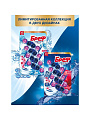 Подвеска для унитаза Бреф, Color Active Цветочная Свежесть, 4 шт, 50 г - фото 6