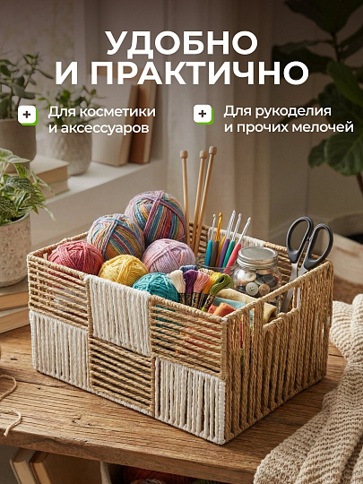 Корзина 36х26х18 см, прямоугольная, плетеная, Y4-9655